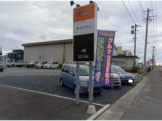 イマミル 大崎店 サービス紹介の3つ目