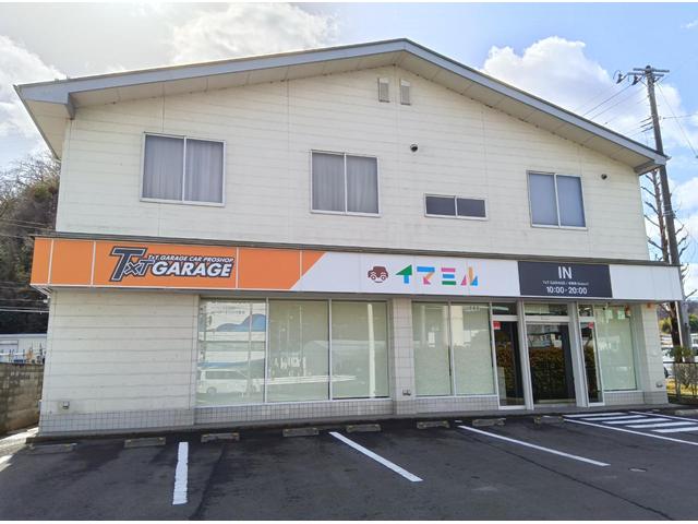 イマミル 名取店 サービス紹介の1つ目