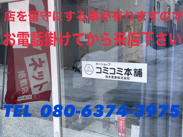 コミコミ本舗 サービス紹介の3つ目