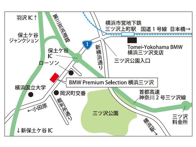 Tomei-Yokohama BMW BMW Premium Selection 横浜三ツ沢(2枚目)
