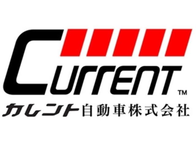 ガレージカレントＵ．Ｓ．