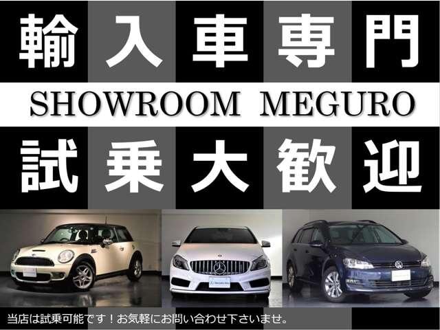 ＳＨＯＷＲＯＯＭ 目黒 サービス紹介の2つ目