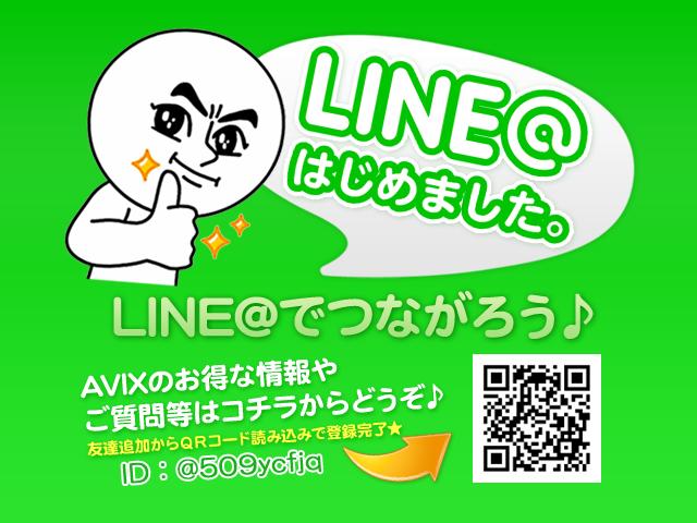 ＡＶＩＸ ＩＭＰＯＲＴ 鎌ヶ谷店 （株）アビックスコーポレーション サービス紹介の6つ目