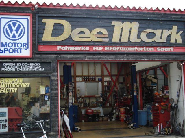 ＤｅｅＭａｒｋ（株）ディーマーク川越店