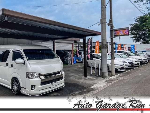 株式会社オートガレージRUN| (茨城県那珂市) 中古車なら 株式会社オートガレージRUN| (茨城県那珂市) 中古車なら