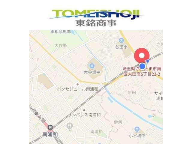 ＴＯＭＥＩＳＨＯＪＩ 東銘商事 サービス紹介の1つ目