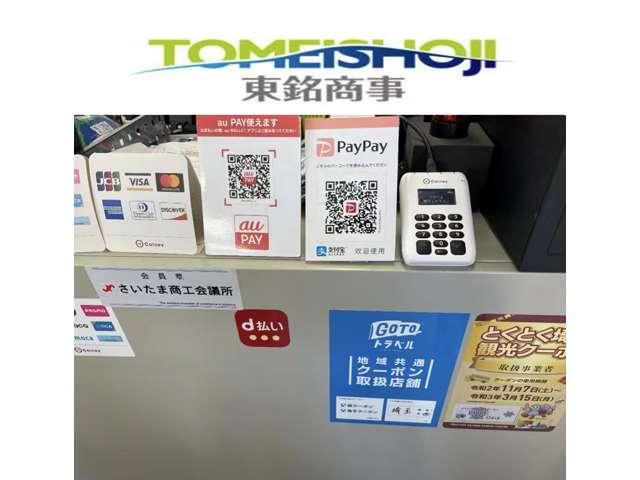 ＴＯＭＥＩＳＨＯＪＩ 東銘商事 サービス紹介の2つ目