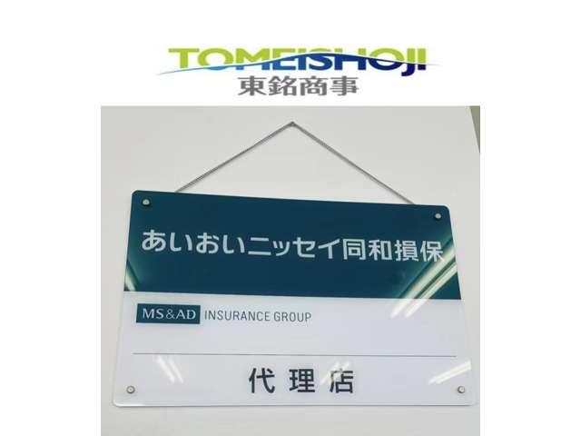 ＴＯＭＥＩＳＨＯＪＩ　東銘商事(3枚目)