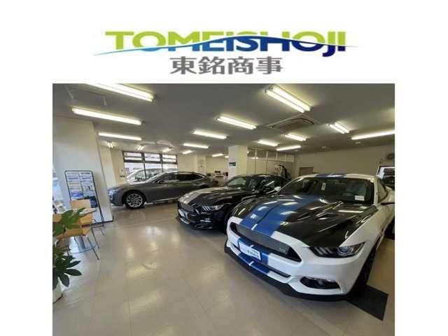 ＴＯＭＥＩＳＨＯＪＩ 東銘商事 サービス紹介の4つ目