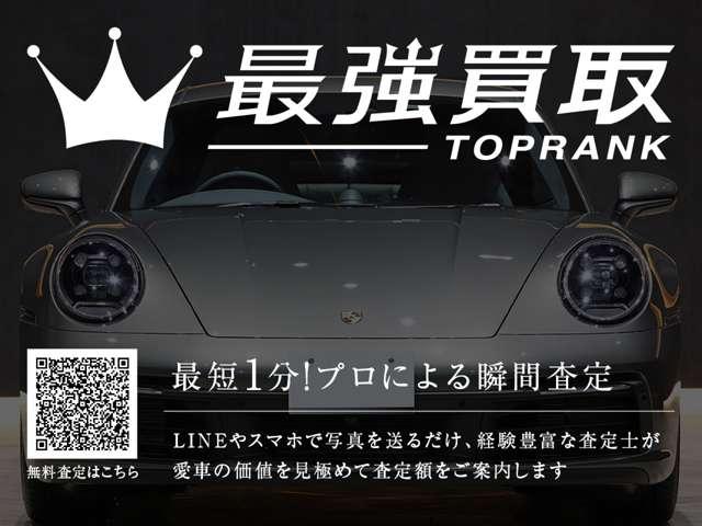 トップランク神戸 ＲＯＫＫＯ ｉ ＰＡＲＫ サービス紹介の3つ目