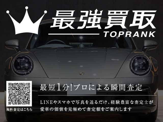 トップランク神戸　ＲＯＫＫＯ　ｉ　ＰＡＲＫ(1枚目)