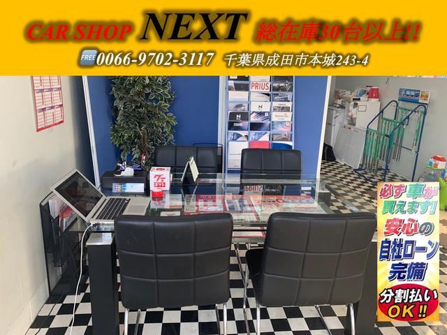 株式会社NEXT 安心の自社ローン完備(6枚目)