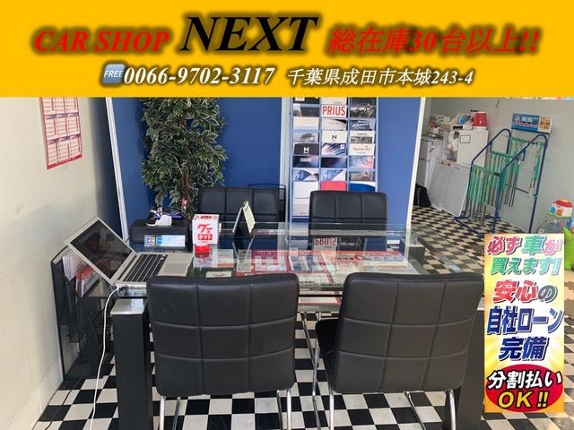 株式会社ＮＥＸＴ　安心の自社ローン完備(6枚目)