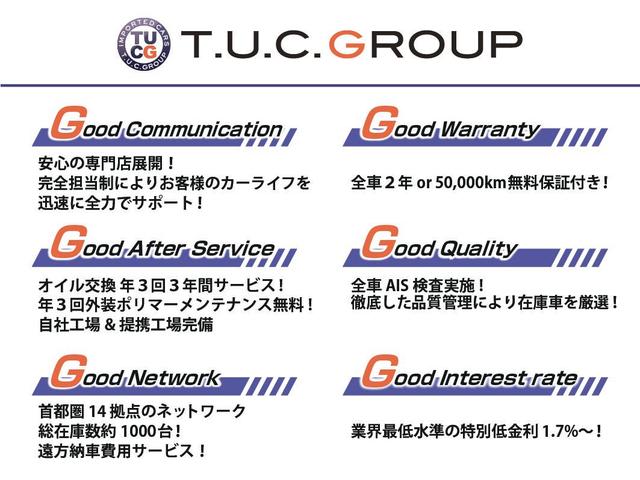 Ｔ．Ｕ．Ｃ．　ＧＲＯＵＰ　ＢＭＷ専門　八王子店