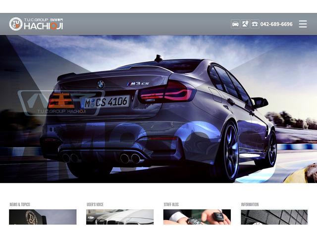 Ｔ．Ｕ．Ｃ． ＧＲＯＵＰ ＢＭＷ専門 八王子店 サービス紹介の5つ目