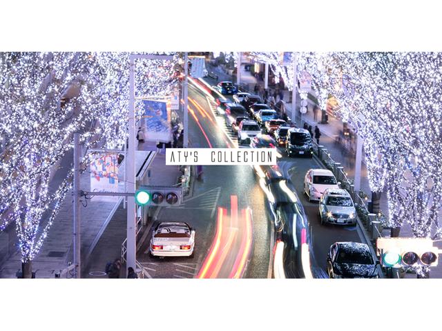 アティーズコレクション サービス紹介の4つ目