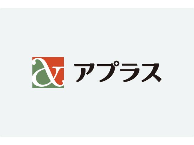 アティーズコレクション サービス紹介の5つ目