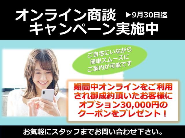 販売店キャンペーン1