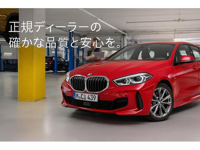 Ｉｂａｒａｋｉ ＢＭＷ ＢＭＷ Ｐｒｅｍｉｕｍ Ｓｅｌｅｃｔｉｏｎ 水戸 サービス紹介の4つ目