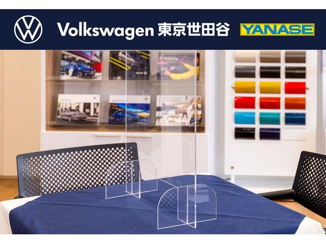 Volkswagen東京世田谷 ヤナセヴィークルワールド株式会社(5枚目)