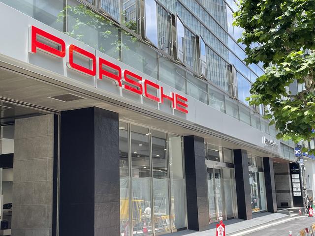 ポルシェセンター目黒 六本木認定中古車センター サービス紹介の1つ目