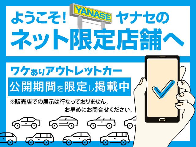 ヤナセブランドスクエア ネットギャラリー東日本 東京都港区 中古車なら グーネット中古車 ヤナセブランドスクエア ネットギャラリー東日本 東京都港区 中古車なら グーネット中古車
