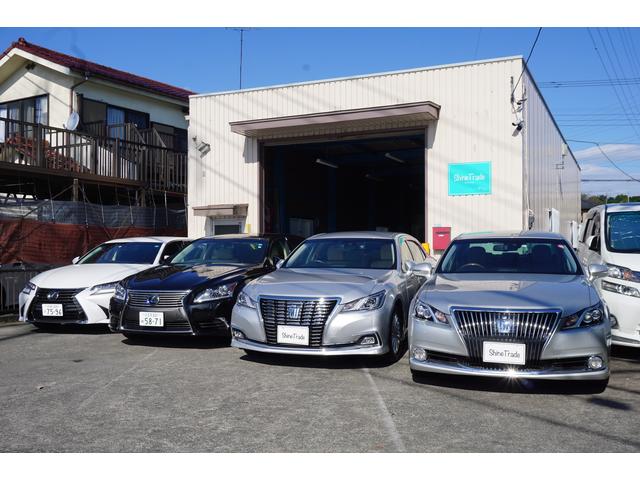 Ｓｈｉｎｅ Ｔｒａｄｅ（シャイントレード株式会社） サービス紹介の1つ目