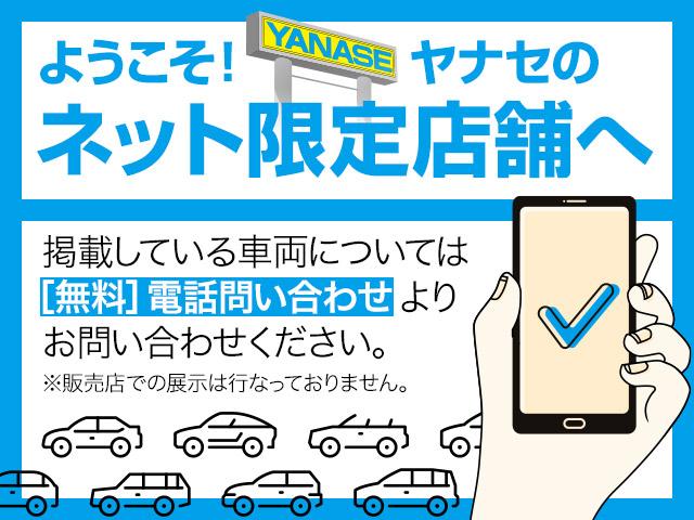 ヤナセブランドスクエア ネットギャラリー九州の在庫 中古車なら グーネット中古車