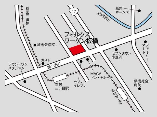 Ｖｏｌｋｓｗａｇｅｎ板橋 サービス紹介の6つ目