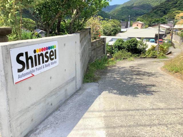 ｓｈｉｎｓｅｉ 奄美アイランド店 鹿児島県大島郡龍郷町 中古車なら グーネット