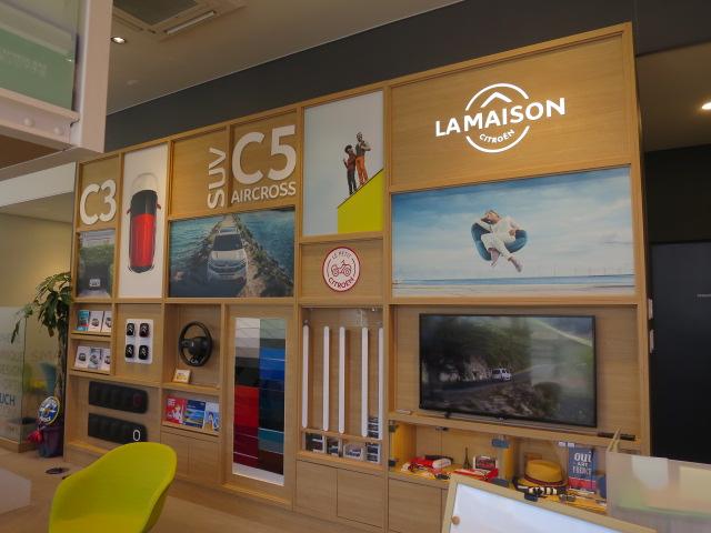 シトロエン大田 サービス紹介の2つ目