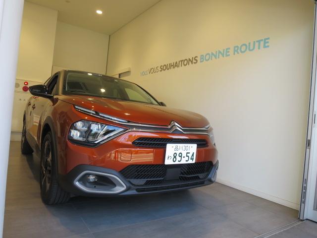 シトロエン大田 サービス紹介の3つ目