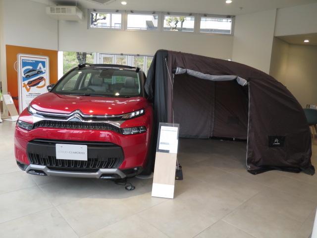 シトロエン大田 サービス紹介の4つ目