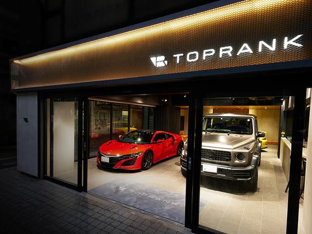 トップランク 中央 サービス紹介の1つ目