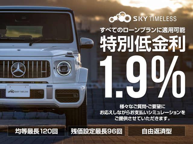 SKY TIMELESS Kobe｜ (兵庫県神戸市) 中古車なら