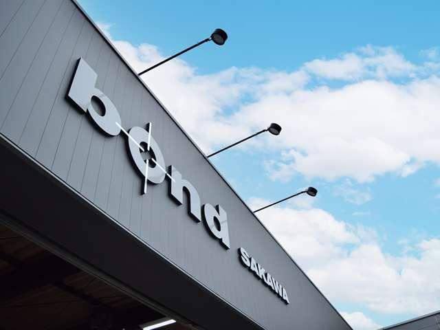 ｂｏｎｄ ｃａｒｓ ＳＡＫＡＷＡ ボンドカーズ栄和 サービス紹介の4つ目