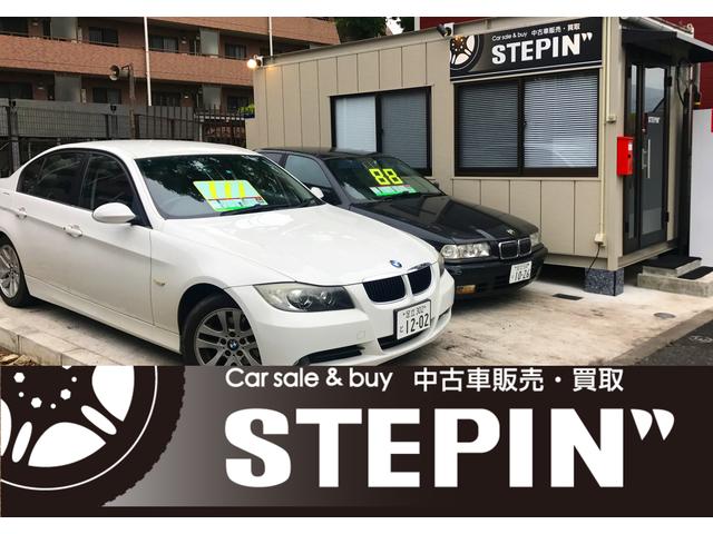 ＳＴＥＰＩＮ゛