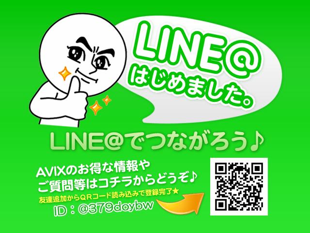 ＡＶＩＸ ＩＭＰＯＲＴ 三郷インター店 （株）アビックスコーポレーション サービス紹介の6つ目