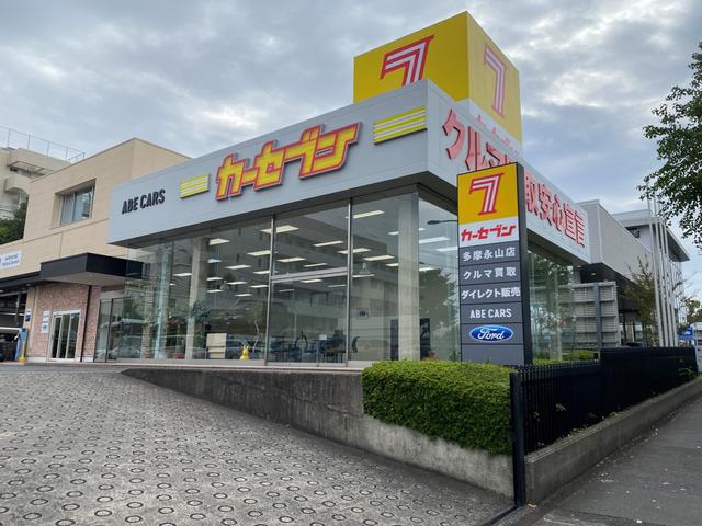 カーセブン多摩永山店 株式会社ABECARS