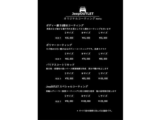 JEEP KK　チェロキー  コーティング 4/26~5/9 コーティング半額キャンペーン！ 埼玉 八潮 車検 ドラレコ ETC カスタム ドレスアップ パーツ持ち込み歓迎