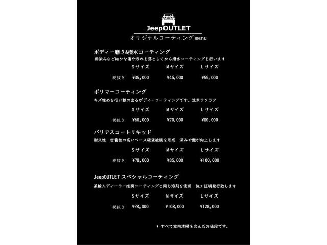 ダッジ ナイトロ 持ち込みパーツ取付 スモークフィルム 埼玉 神奈川 千葉 東京 茨城 八潮 車検 ETC 内装 張り替え カスタム ドレスアップ ドライブレコーダー 歓迎 代車無料