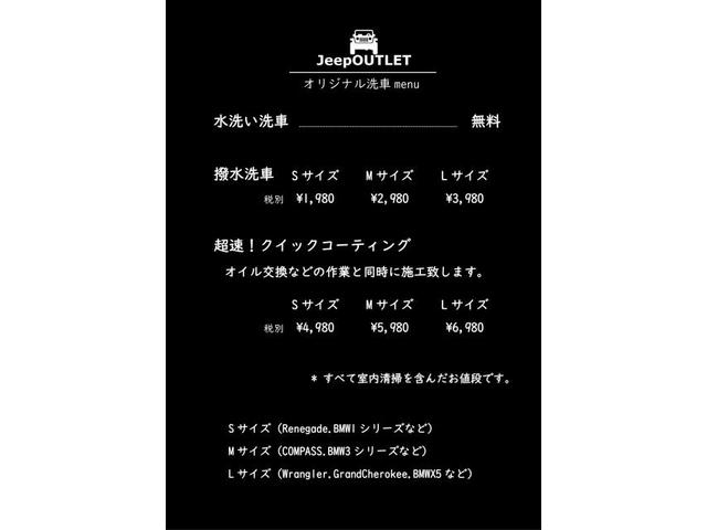 クライスラー ジープ レネゲード  BU 電動ファン交換 埼玉 八潮 車検 内装 天張り 張替え ETC ドラレコ アンドロイドナビ 取付 カスタム ドレスアップ パーツ持込歓迎