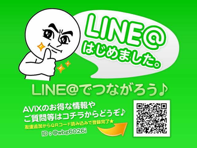 AVIX IMPORT 多摩センター店 (株)アビックスコーポレーション(6枚目)