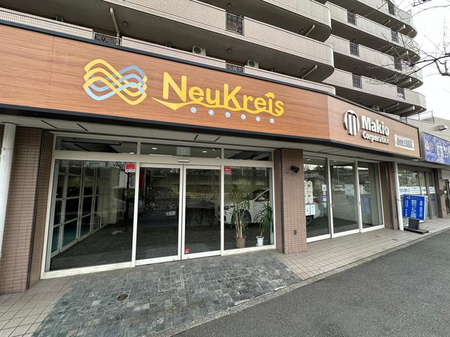 ＮｅｕＫｒｅｉｓ ノイクライス（マキオコーポレーション）