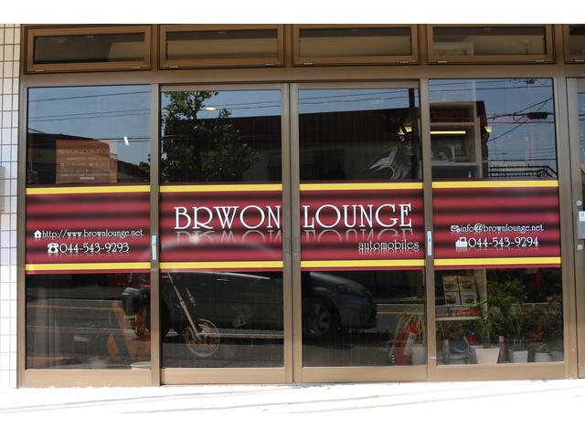 BROWN LOUNGE 株式会社ブラウン・ラウンジ(2枚目)