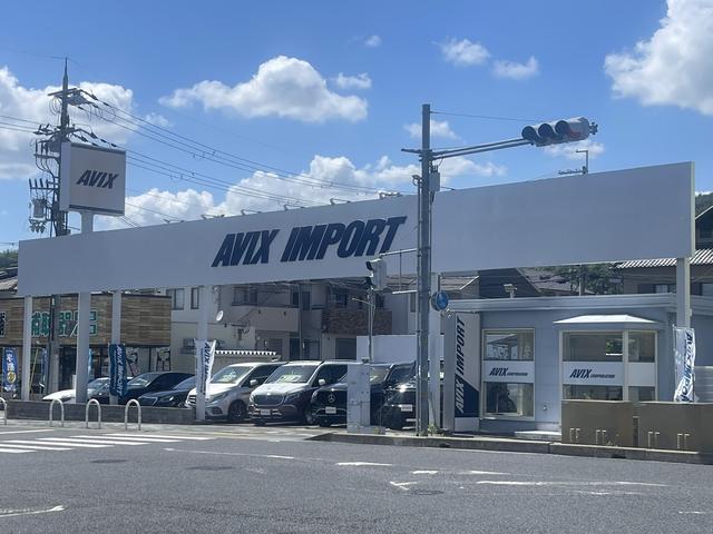 AVIX IMPORT 宝塚店 アビックス大阪(株) ヤナセ販売協力店(1枚目)