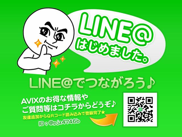 AVIX IMPORT 宝塚店 アビックス大阪(株) ヤナセ販売協力店(6枚目)