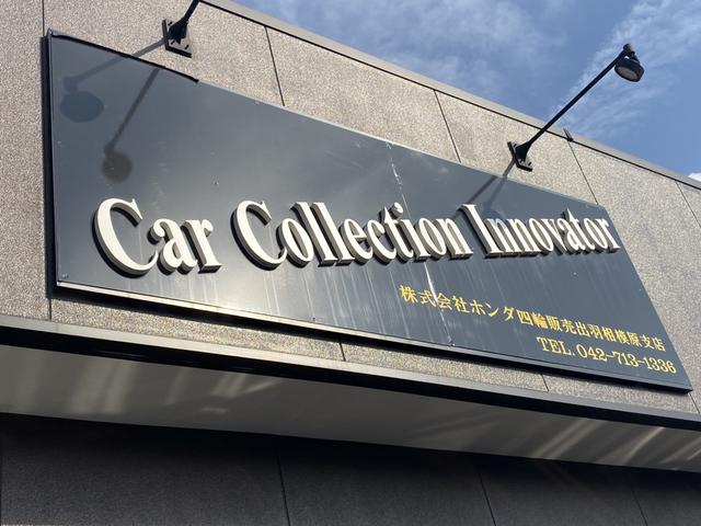 Car Collection Innovator｜ (神奈川県