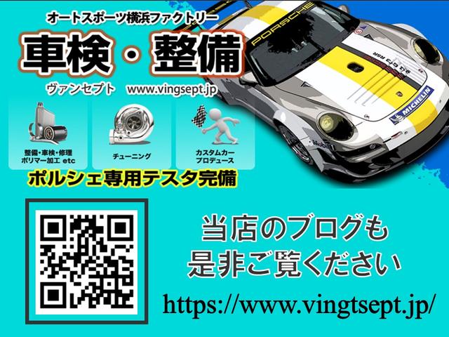 ＡＵＴＯ　ＳＰＯＲＴＳ(5枚目)