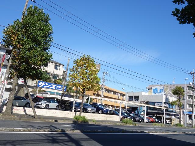 サンズ株式会社　大倉山店(1枚目)